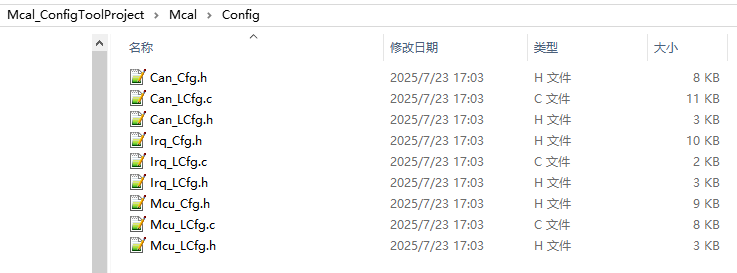 代码信息