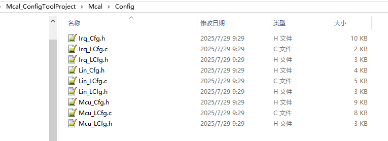 代码信息