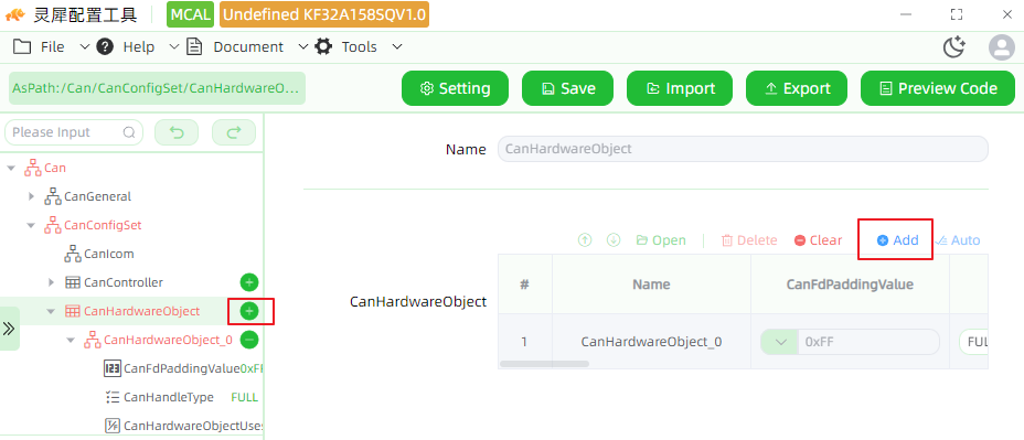 CanHardwareObject